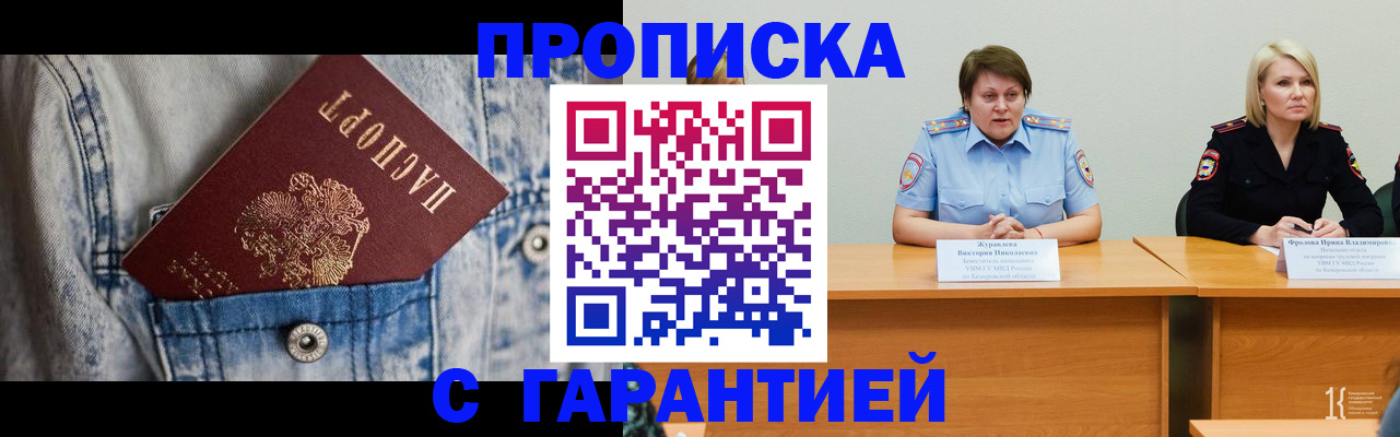 пропишу в квартире в Муроме