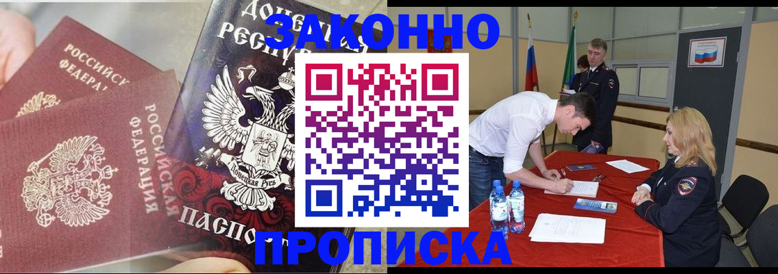 найти адрес прописки в Муроме