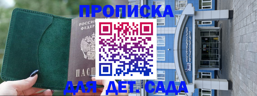 форма 3 в Муроме
